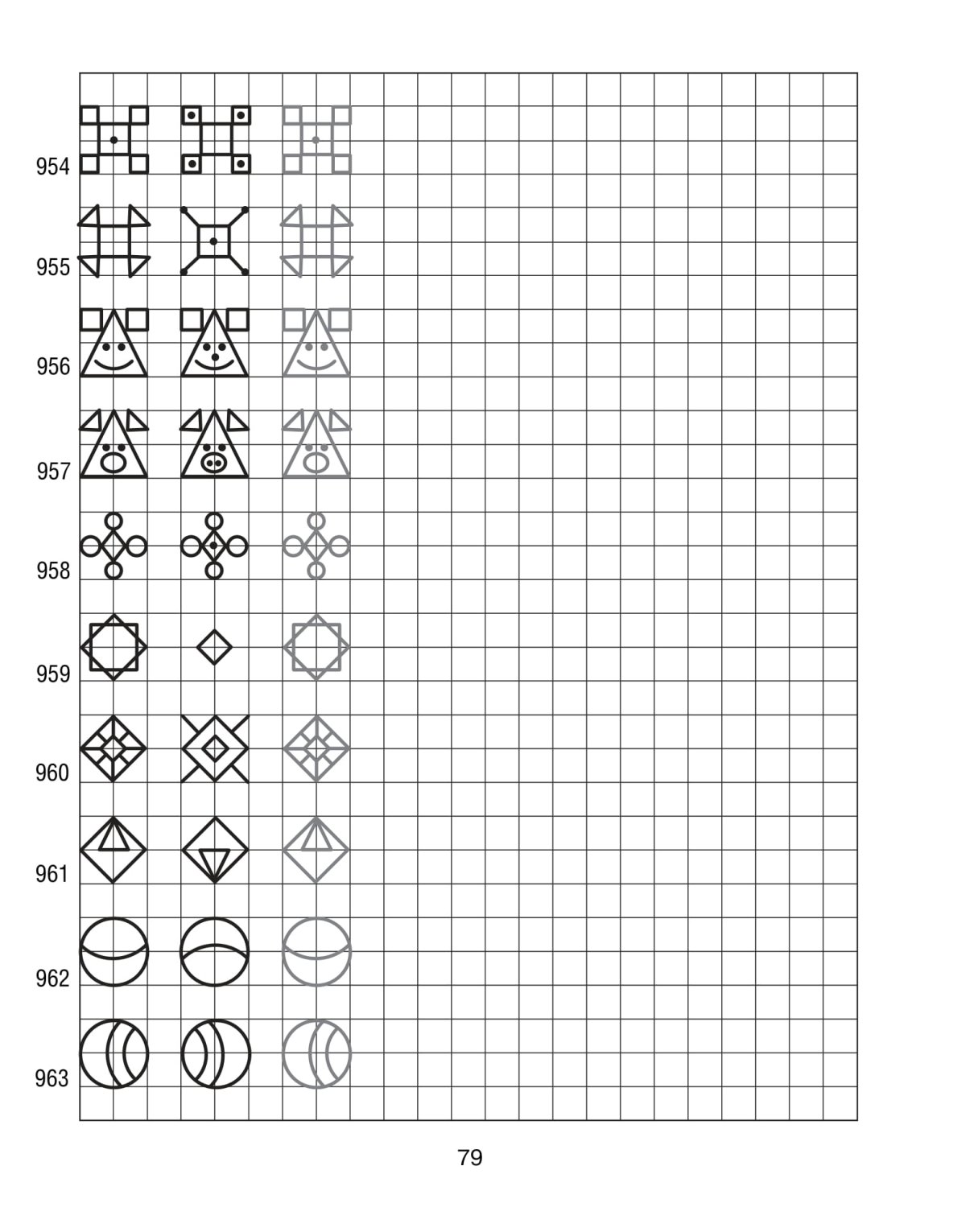 Продолжи узор для дошкольников