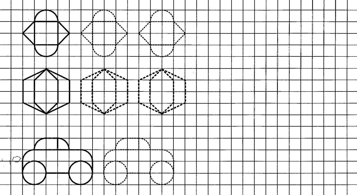 Бордюр для дошколят
