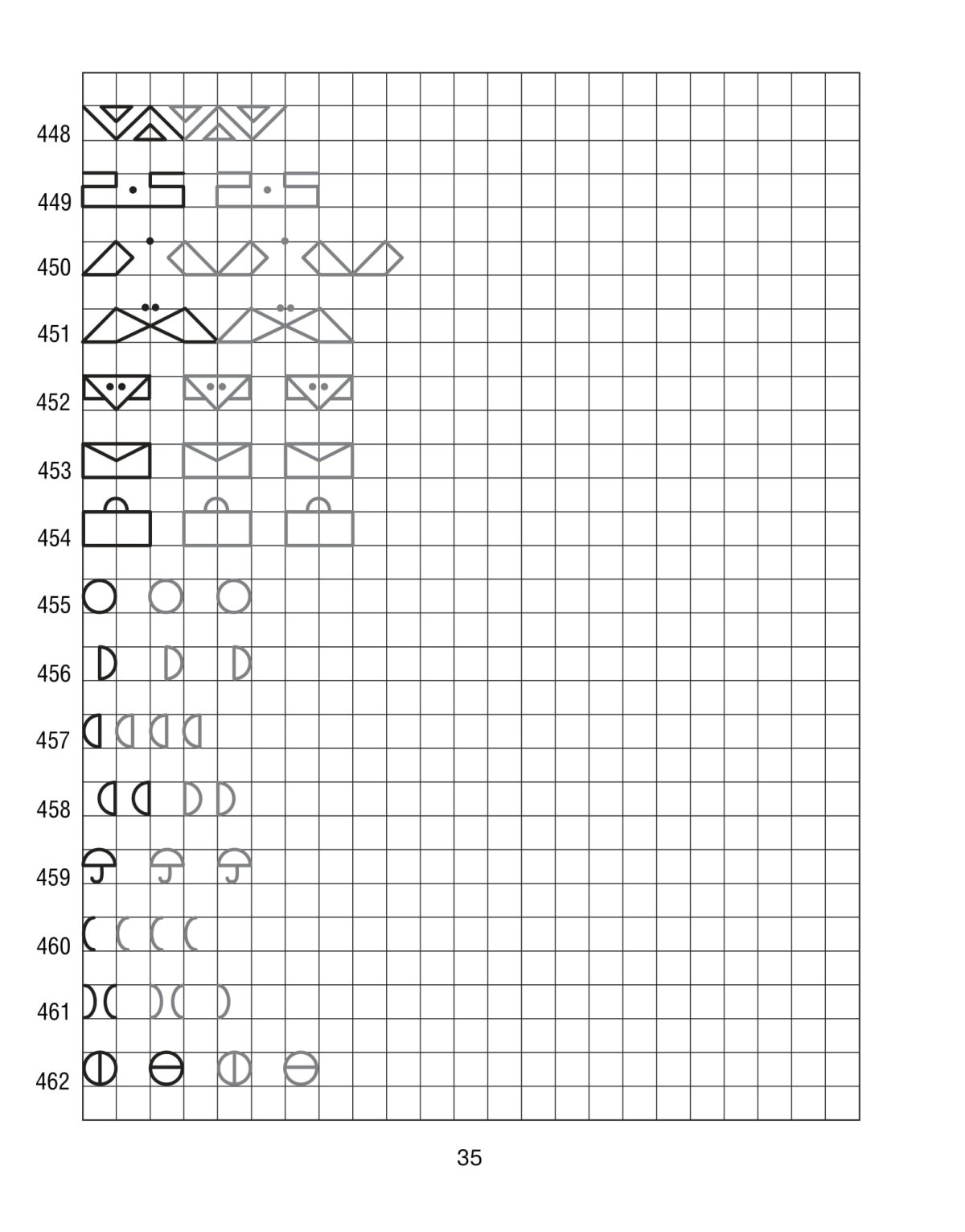 Узорные прописи