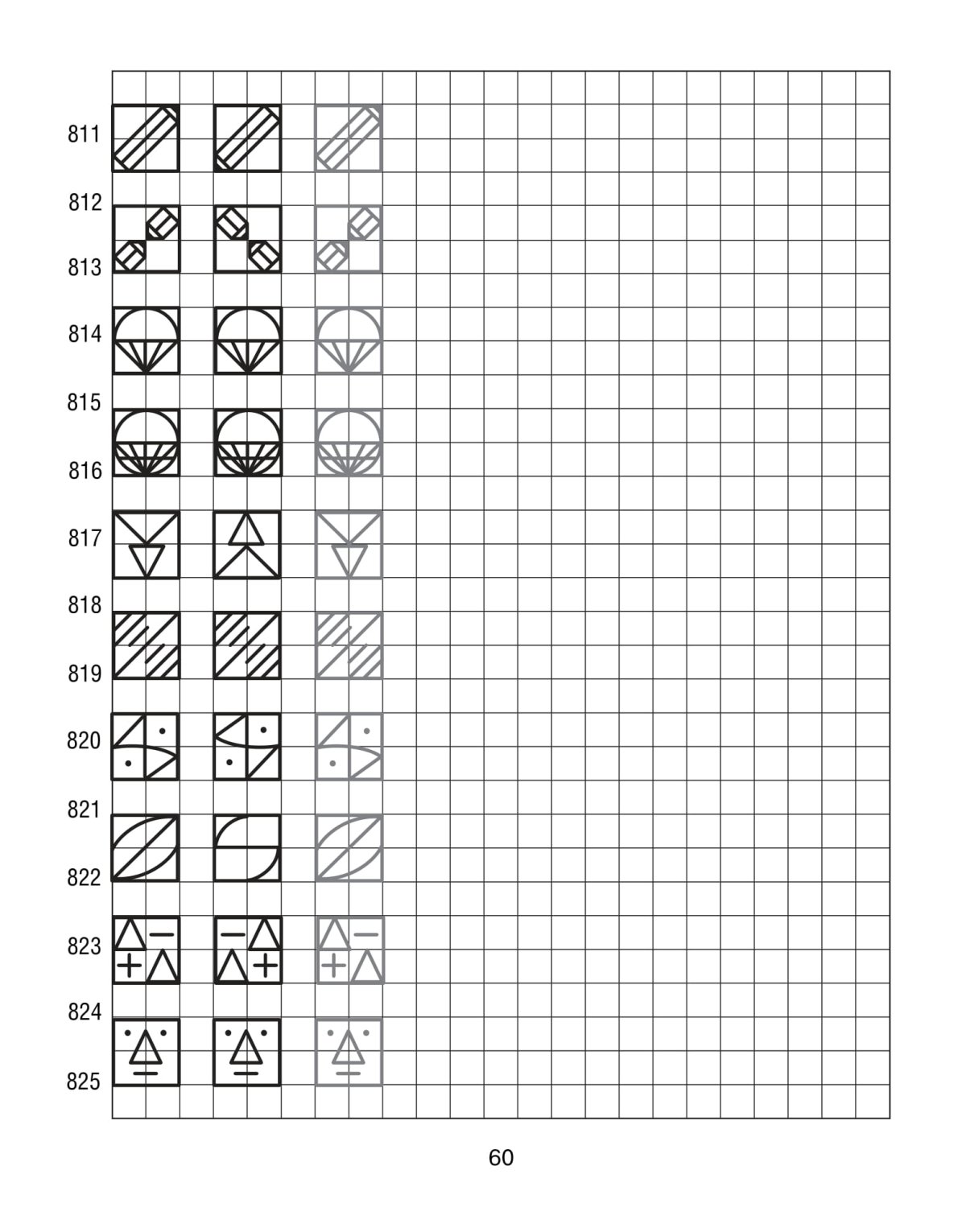Продолжи узор по клеткам