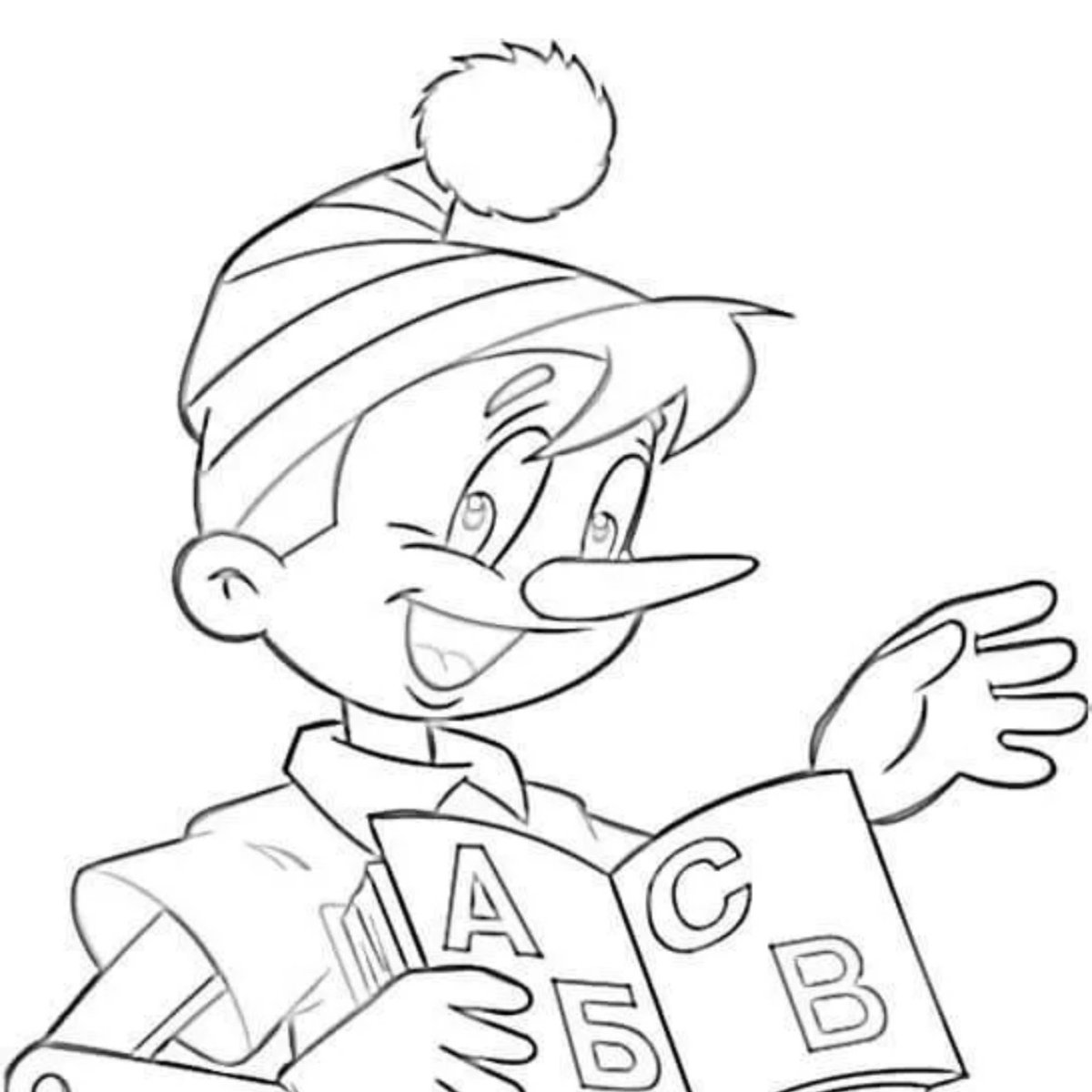 Буратино. Раскраска.