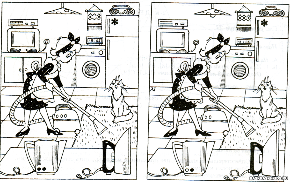 Бытовая техника задания для дошкольников