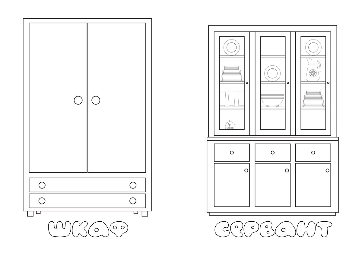 Шкаф карандашом