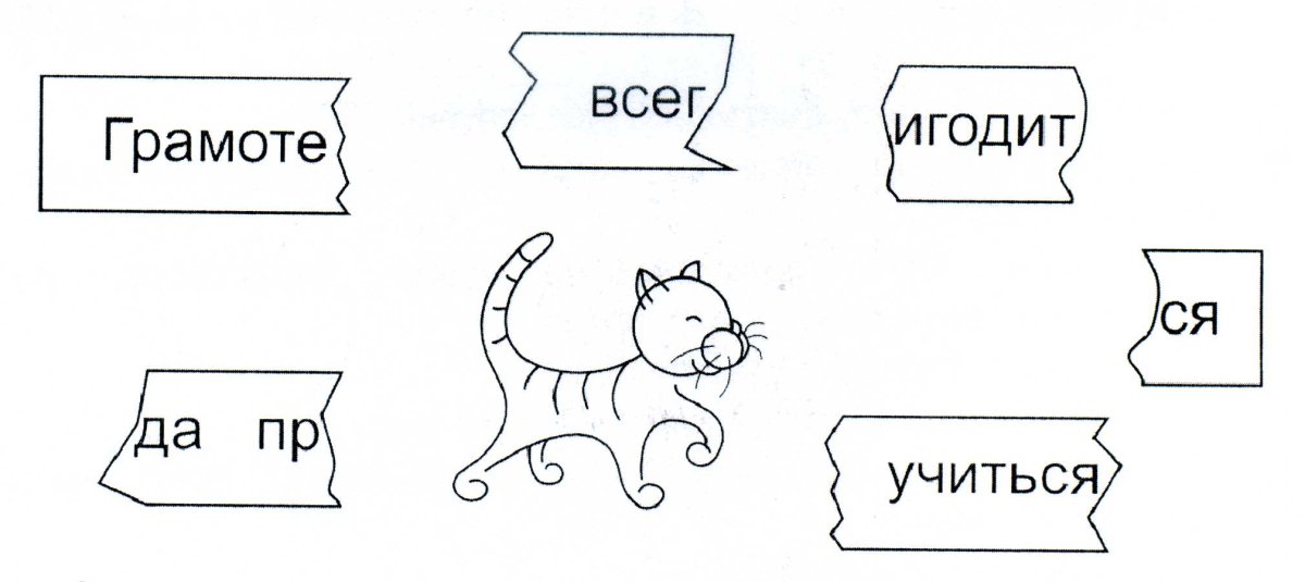 Симонс Кэт раскраска