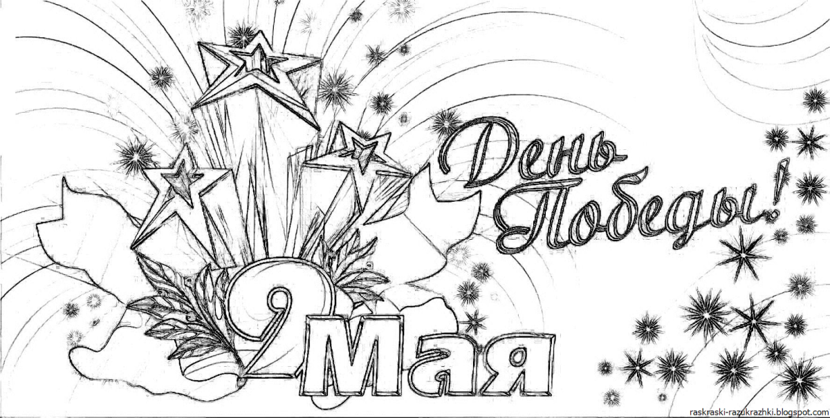 Рисование "праздничный салют" (грантажж)