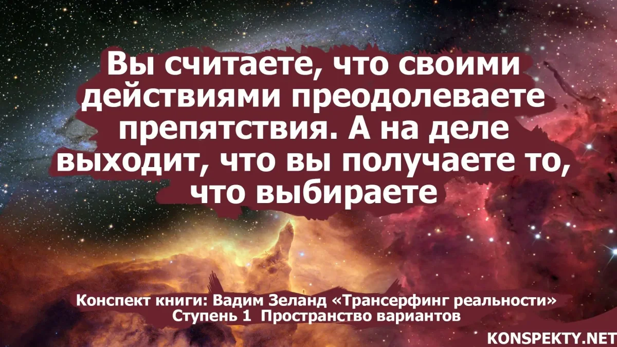 Абстракция философия