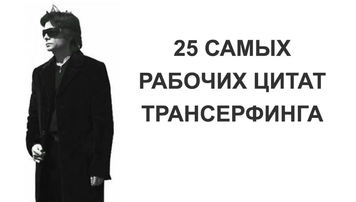 Лестница в космос