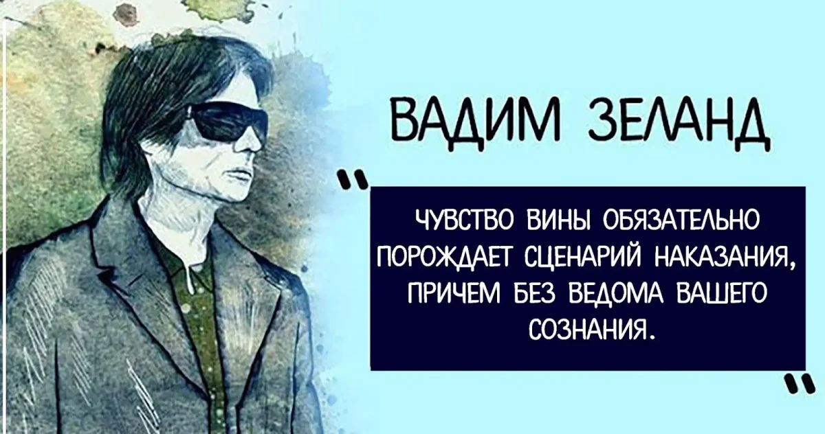 Трансерфинг реальности управление реальностью