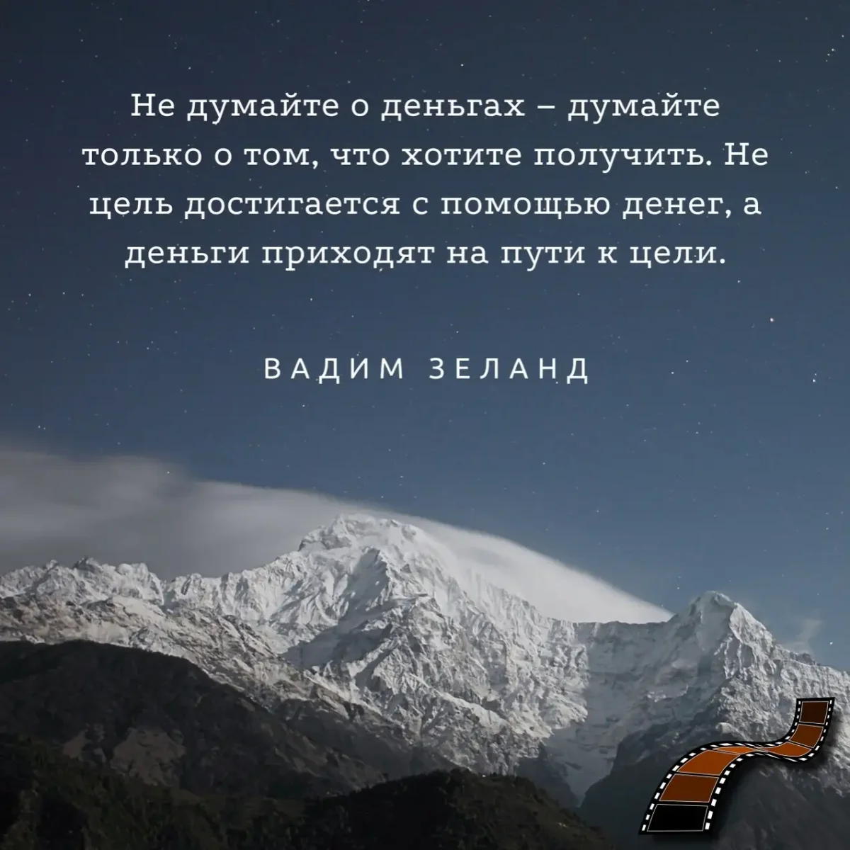 Трансерфинг за 78 дней