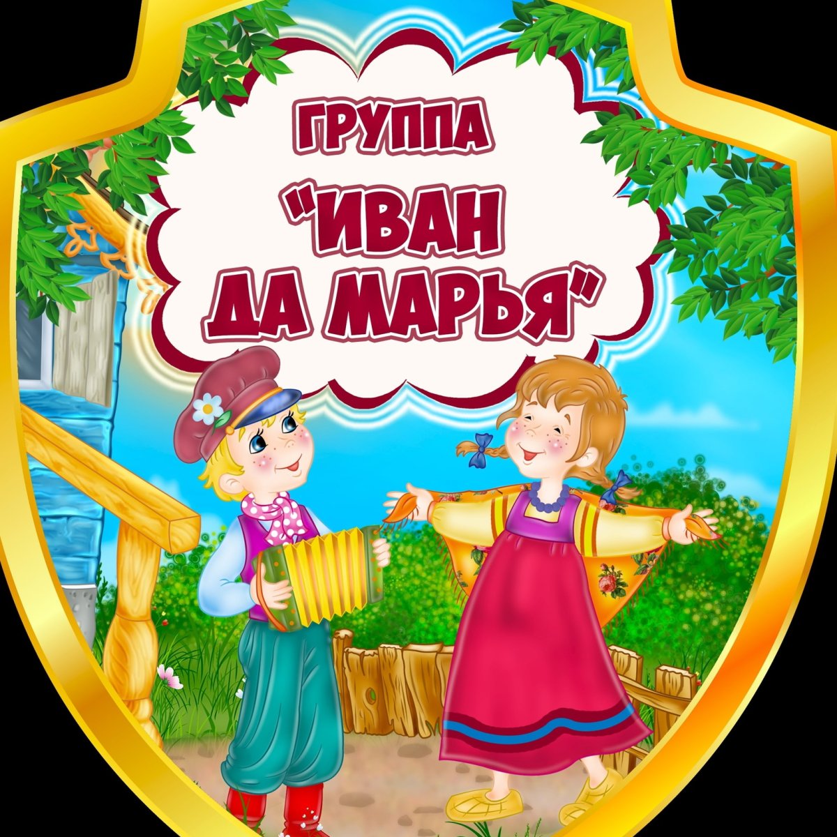 Скетч куст дельфиниум