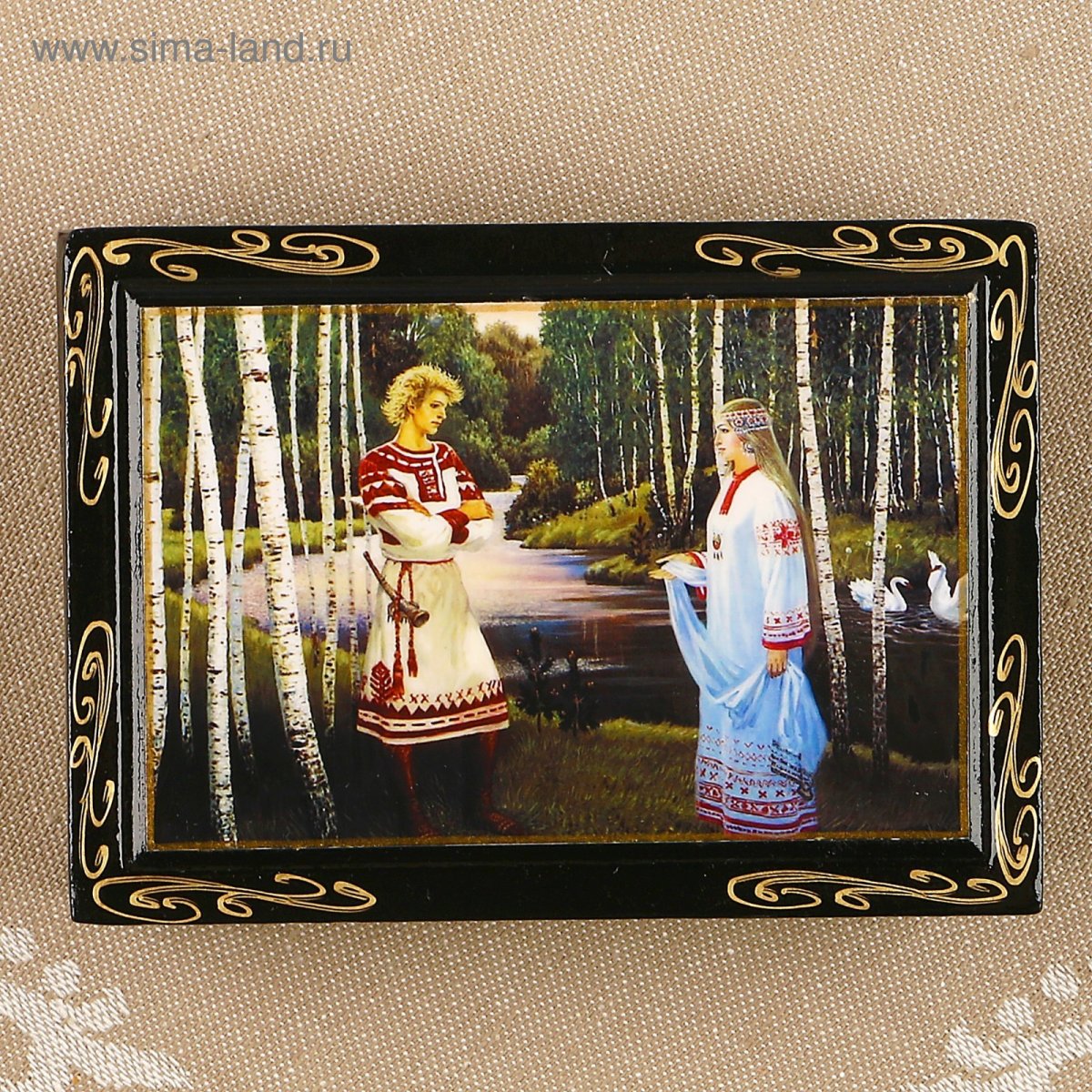 Иван да Марья сказка