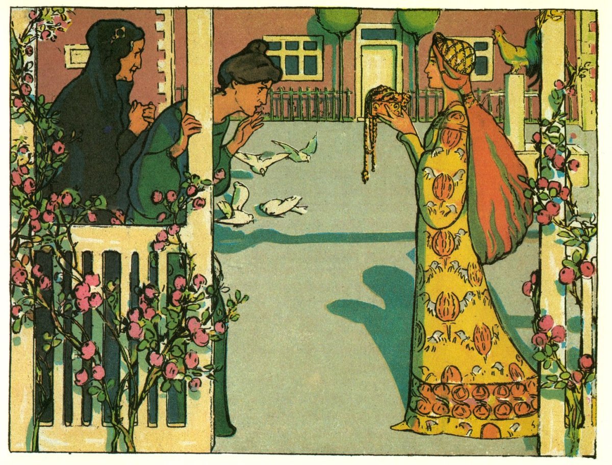 Госпожа Метелица иллюстрации советских художников