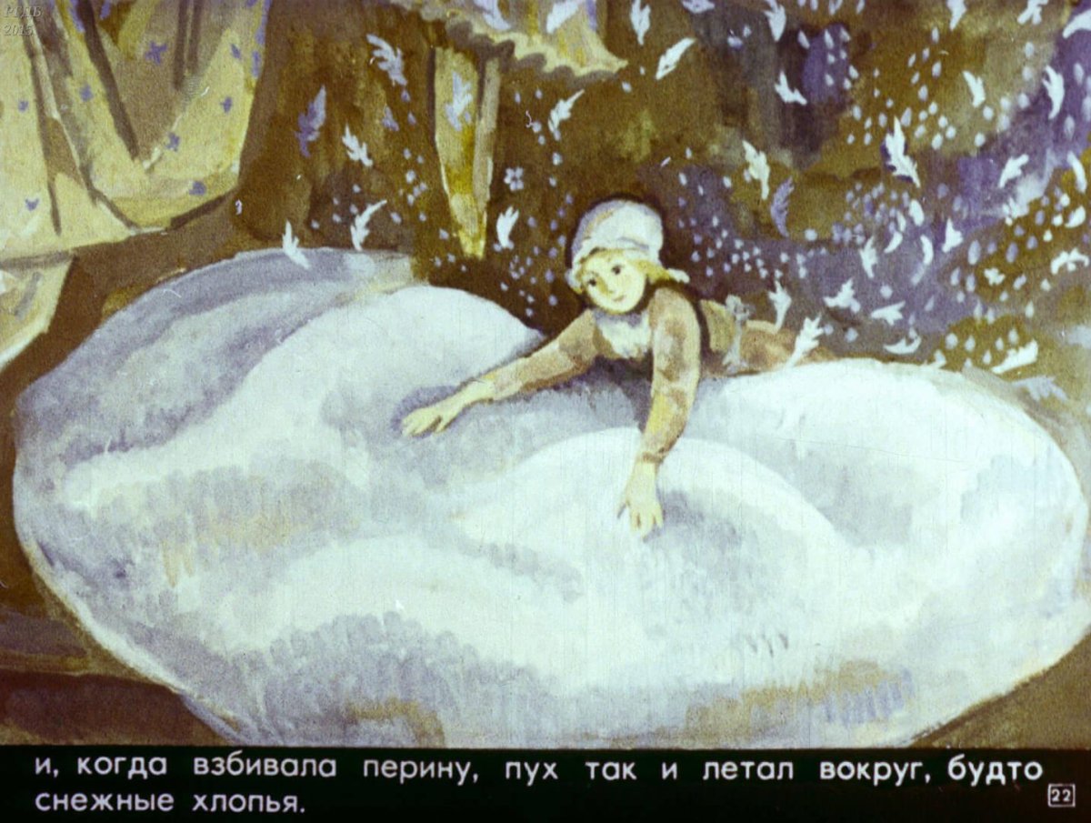 Метелица для детей