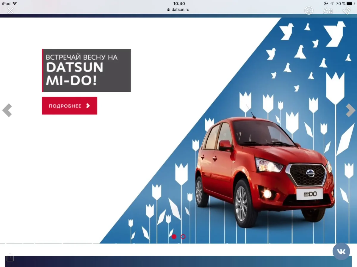 Nissan GTR 2000 Drift