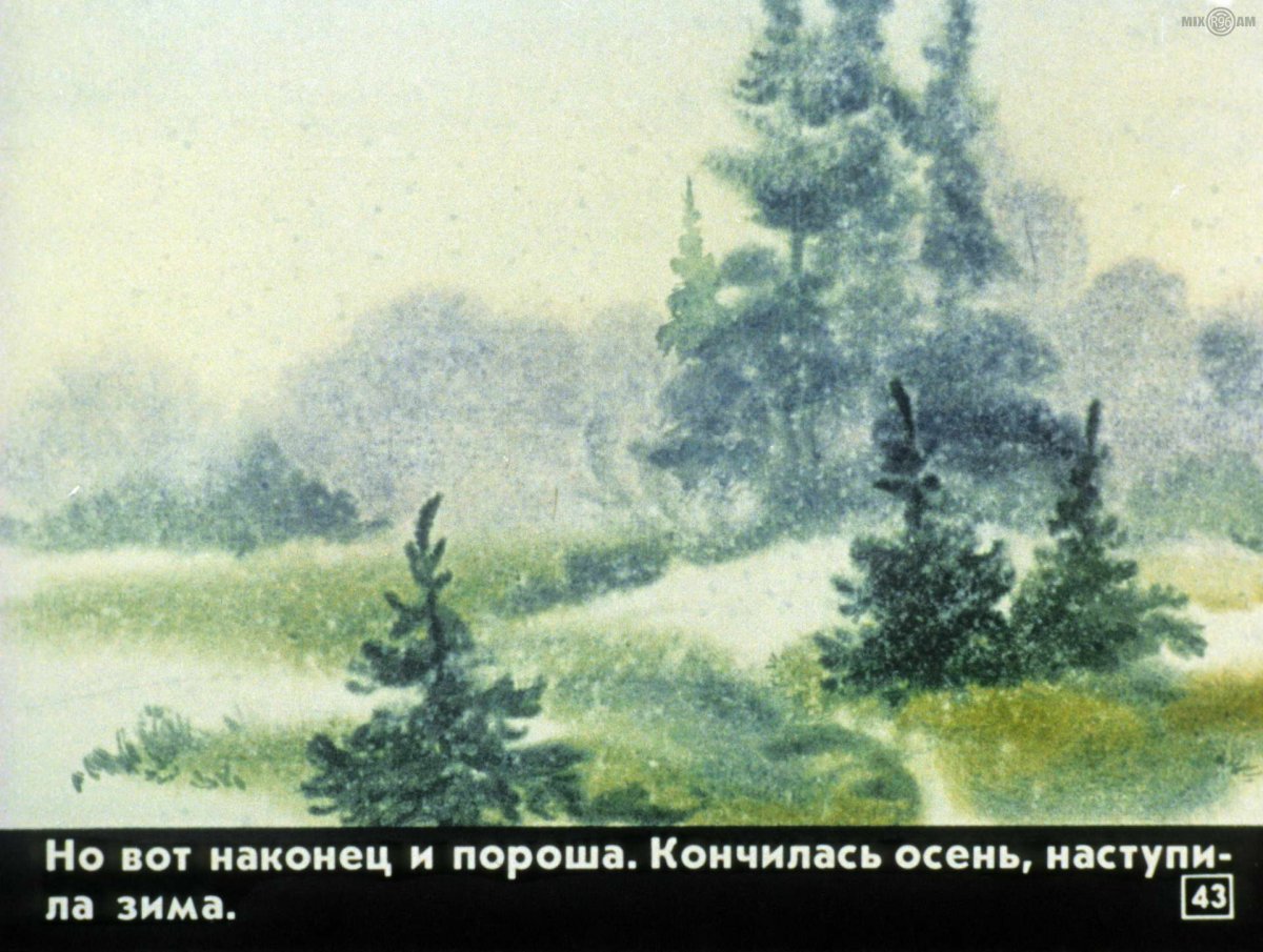 А. А. Фет "чудная картина"