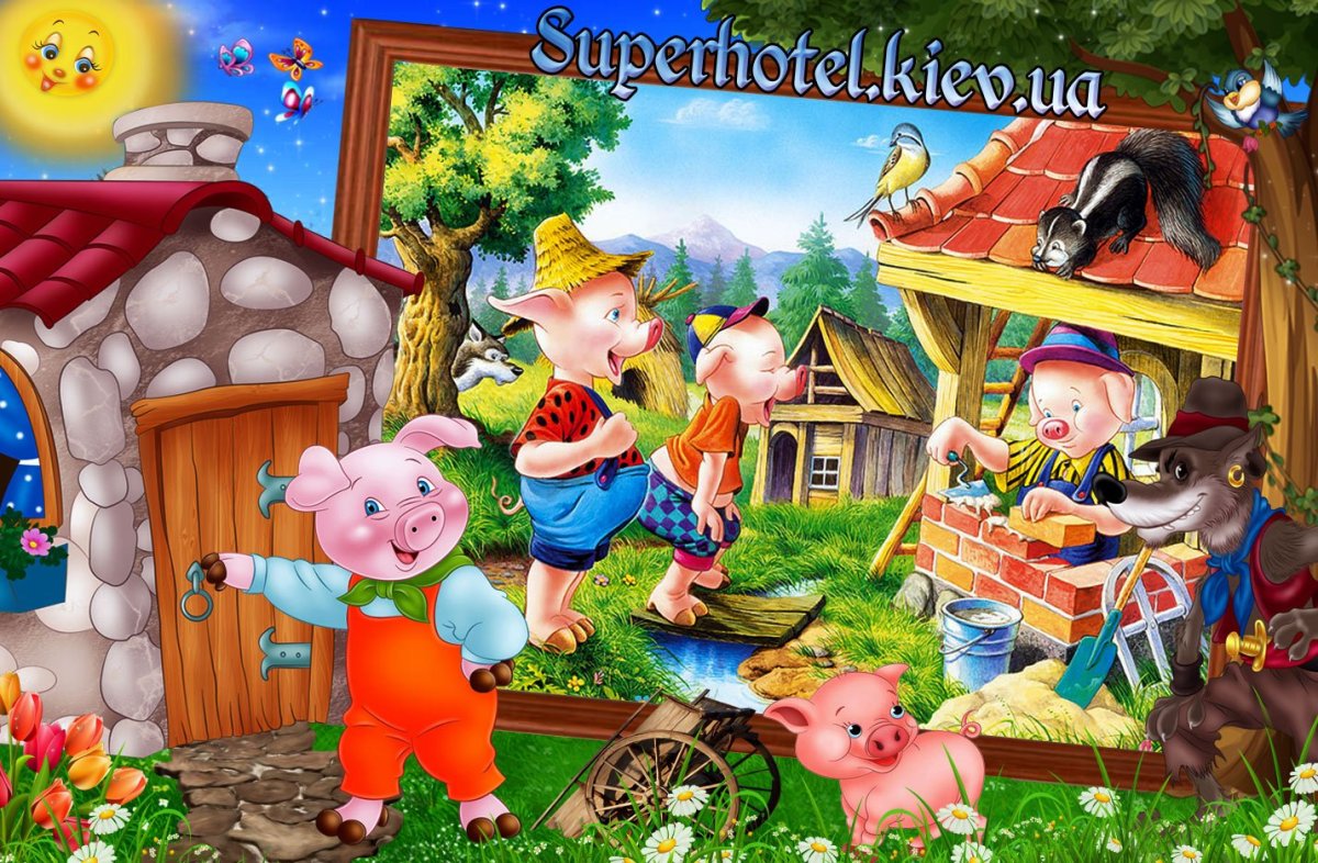 Название сказки три поросенка