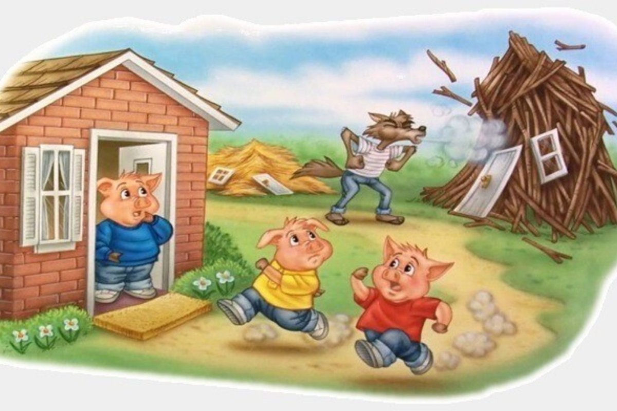 Домик Ниф Ниф Наф Наф Нуф Нуф волк