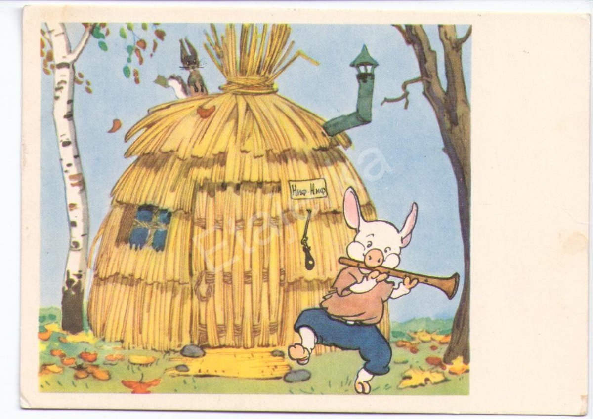 Каменный дом Наф Нафа