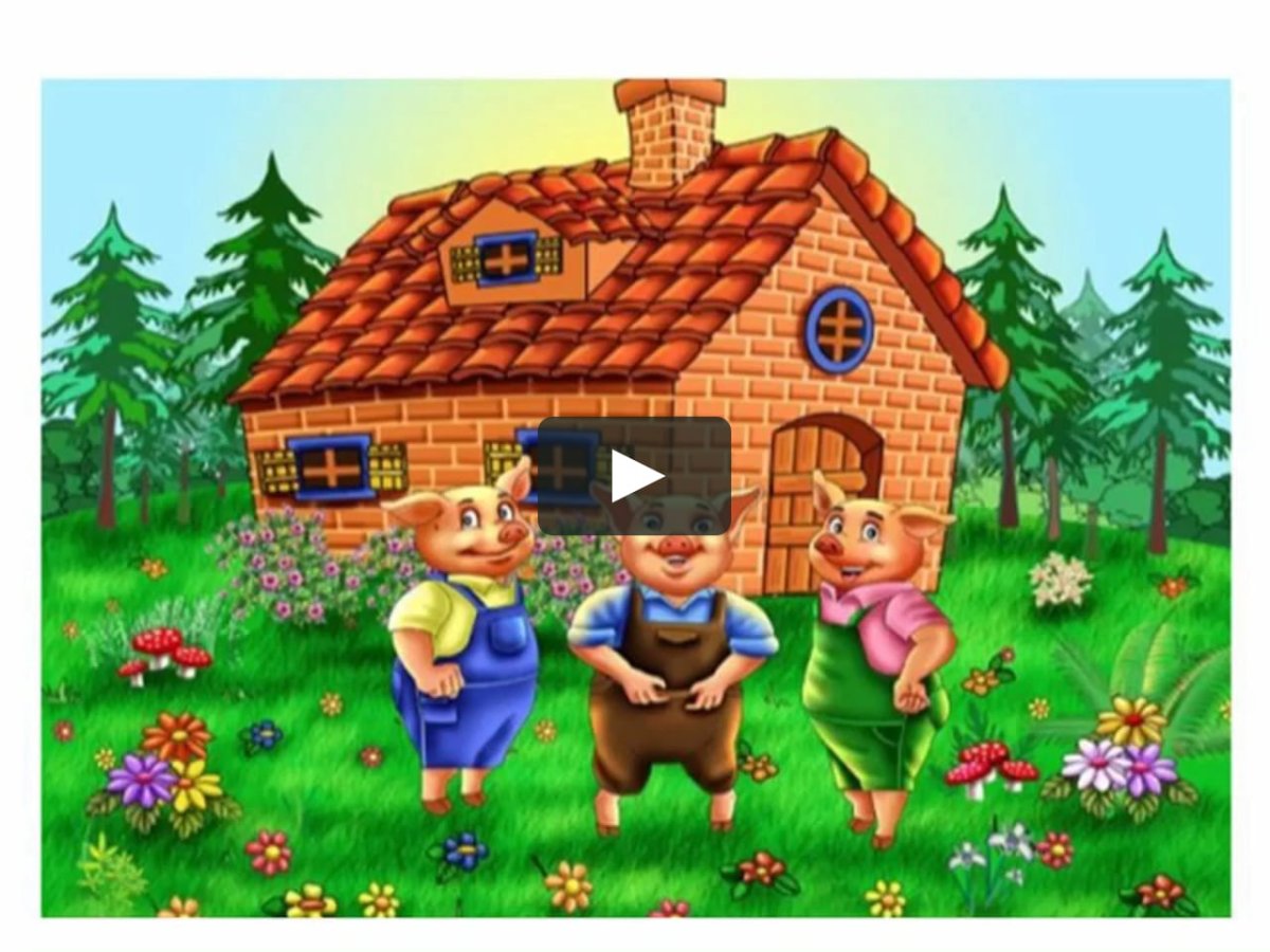 Три поросенка дом Наф Нафа