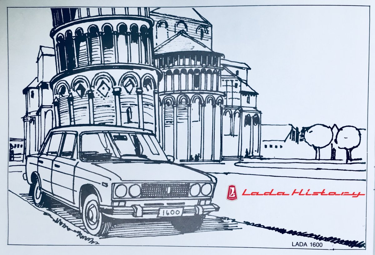 Раскраска Самара