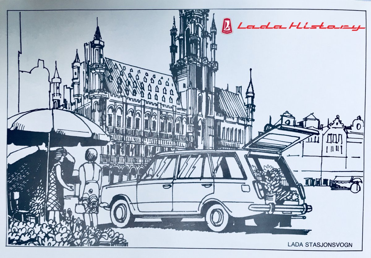 Раскраска Самара