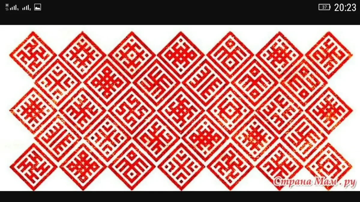 Белорусский обережный орнамент