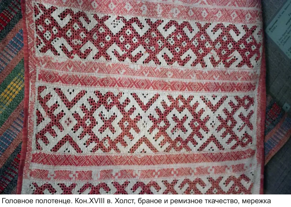 Коми пермяки Ткачество