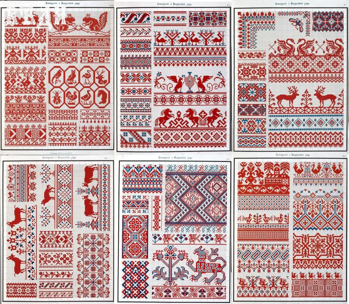 Русский народный орнамент "шитье, ткани, кружева" pdf