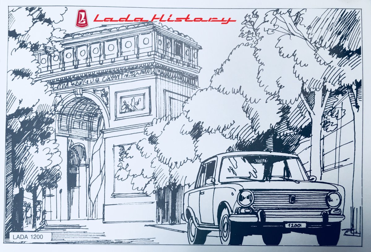 Моя Самара раскраска