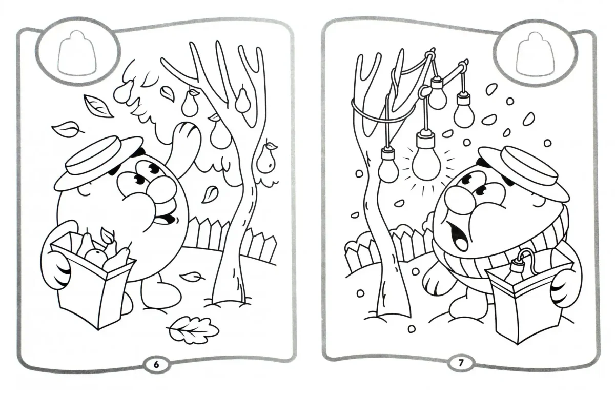 Домик Лосяша из смешариков раскраска