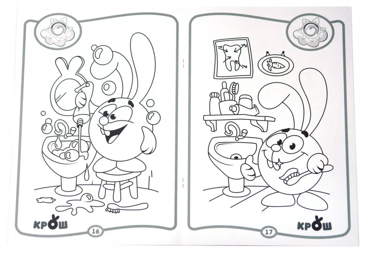 Полезные привычки раскраска для детей