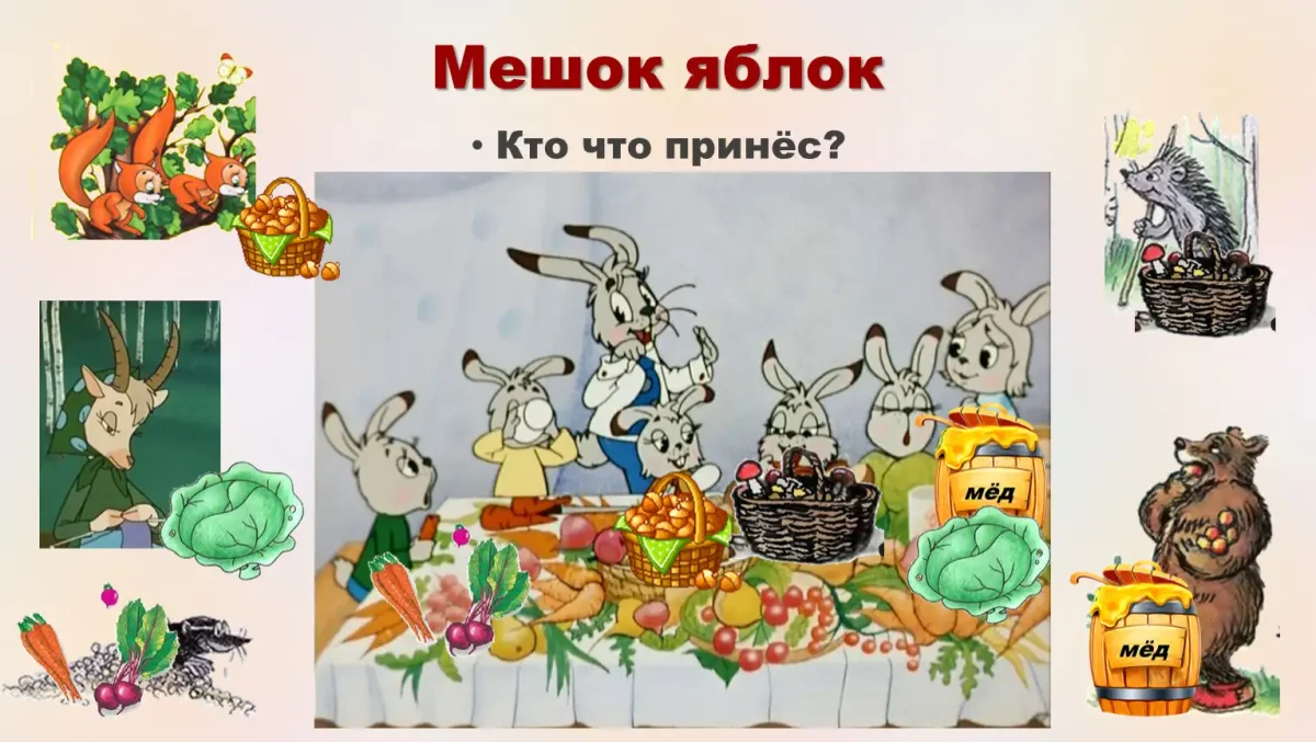 Заяц и Зайчонок раскраска