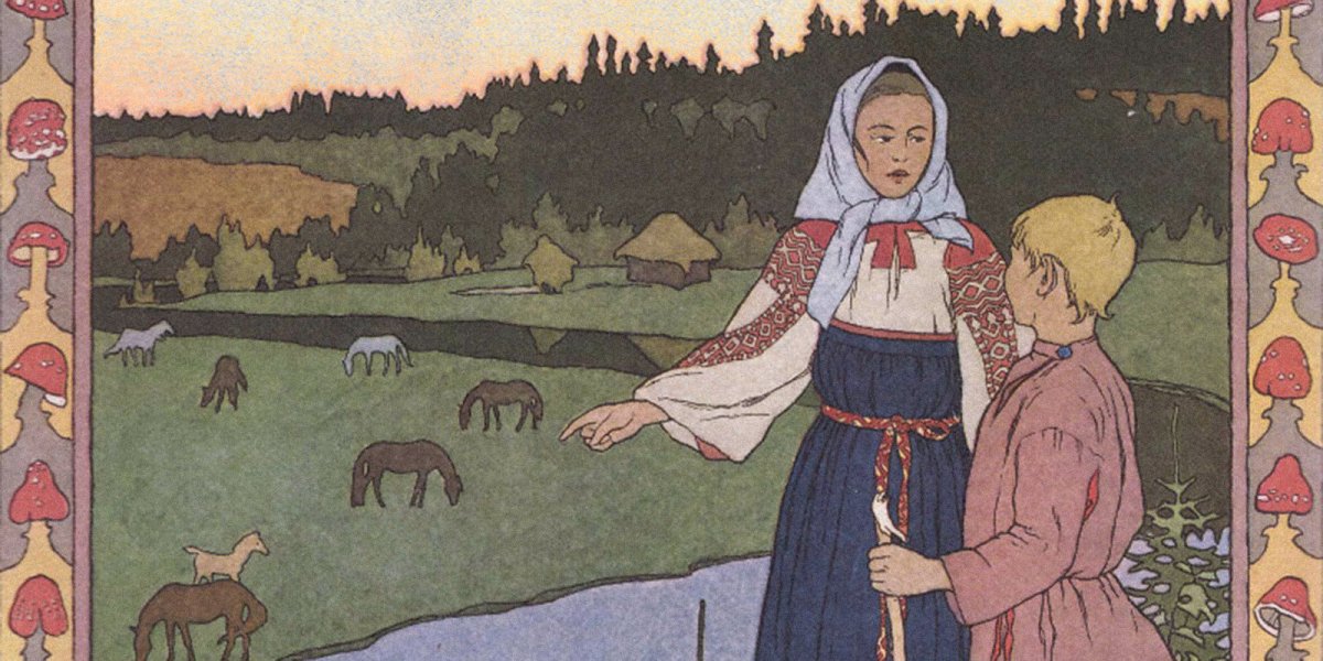 Бунин детство