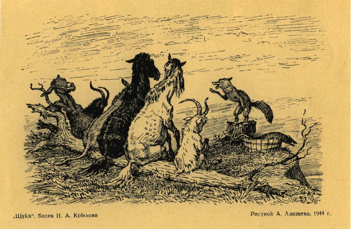 Гаврилов Владимир Николаевич (1923 - 1970).