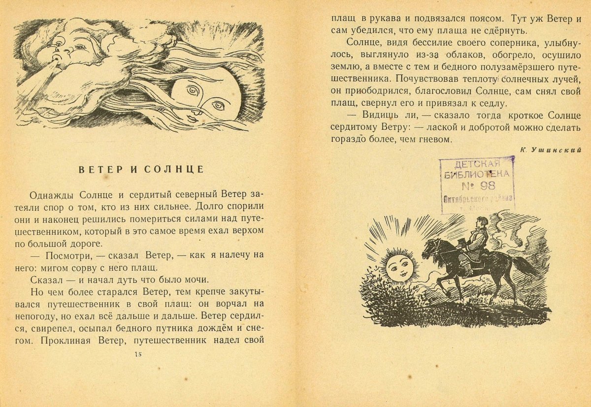 Брелок-пейджер Mongoose LS 9000d