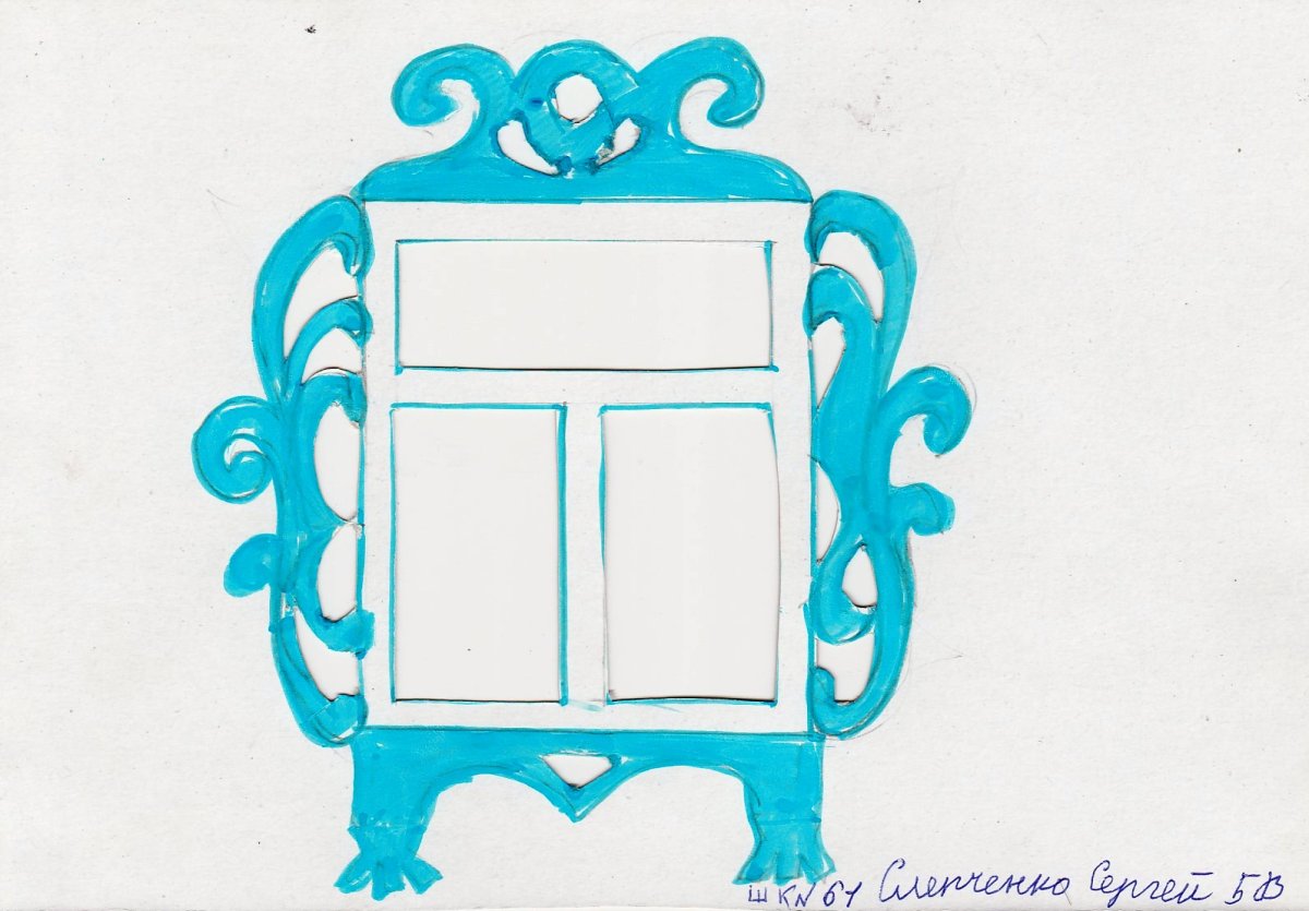 Окно раскраска для детей