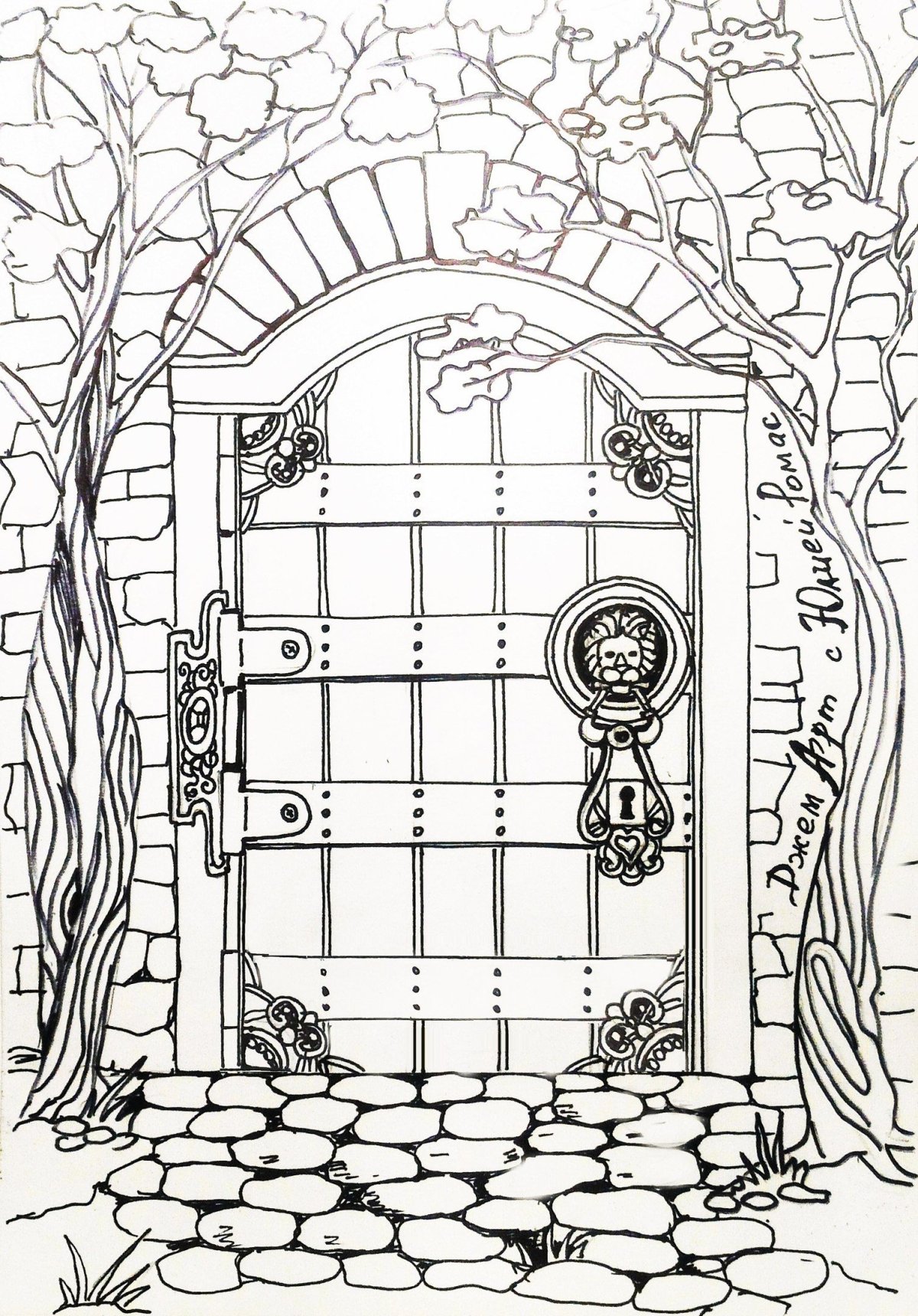 Раскраска "Колобок"