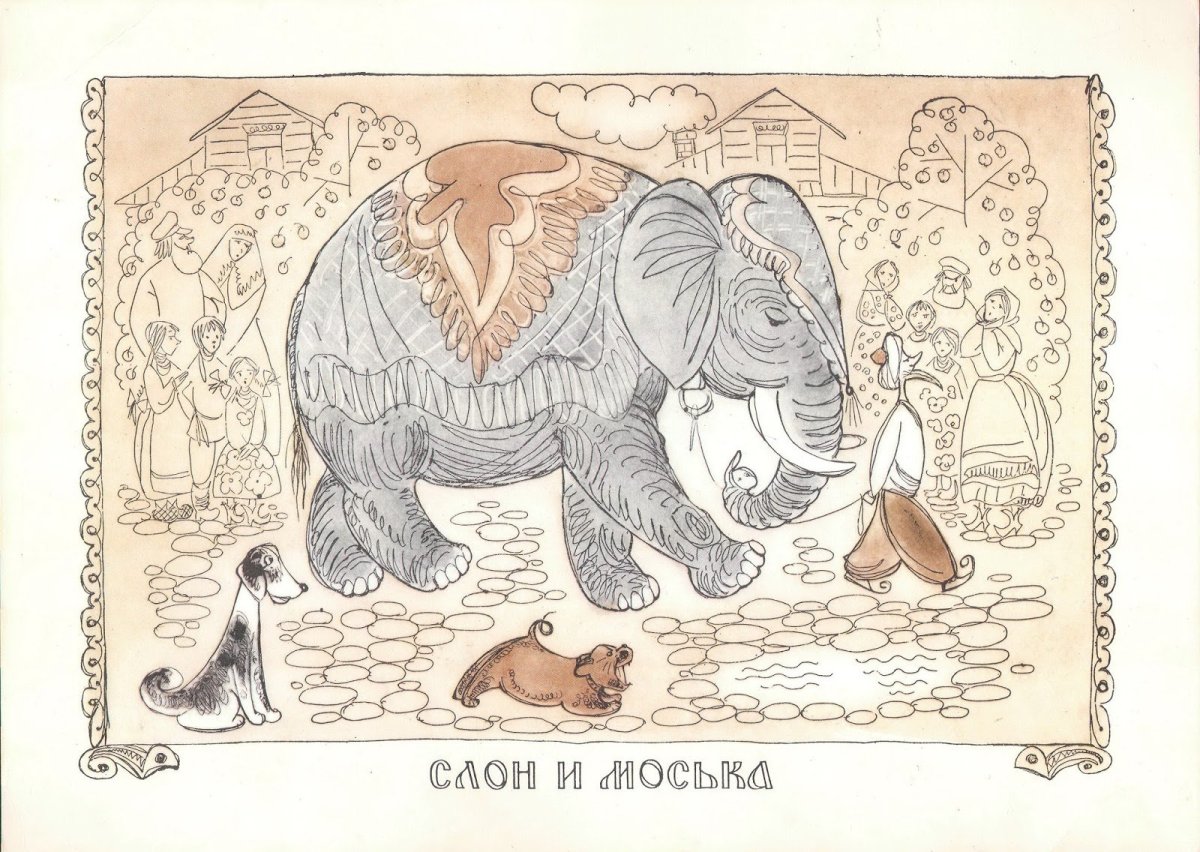 Гравюра басни