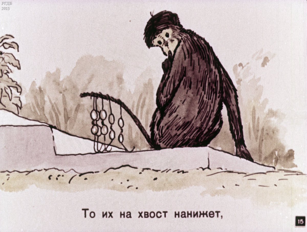 Рачёв Евгений Михайлович иллюстрации к басням Крылова