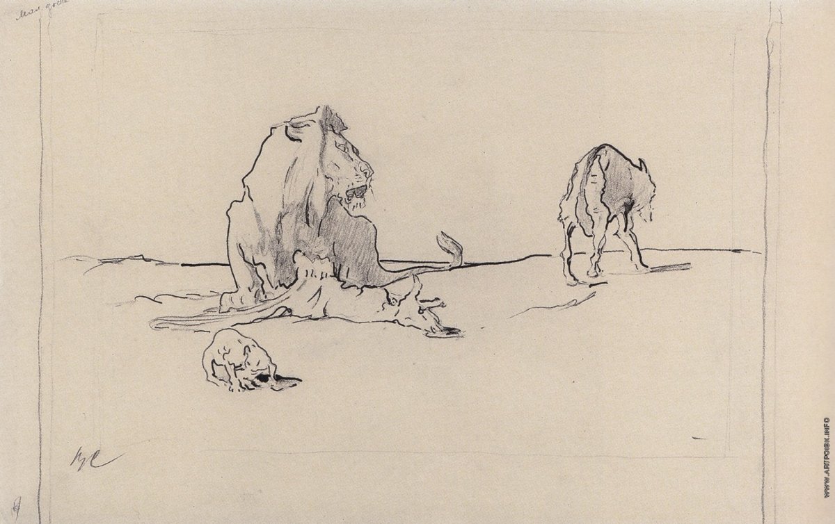 Иллюстрации Конашевича к басням Крылова