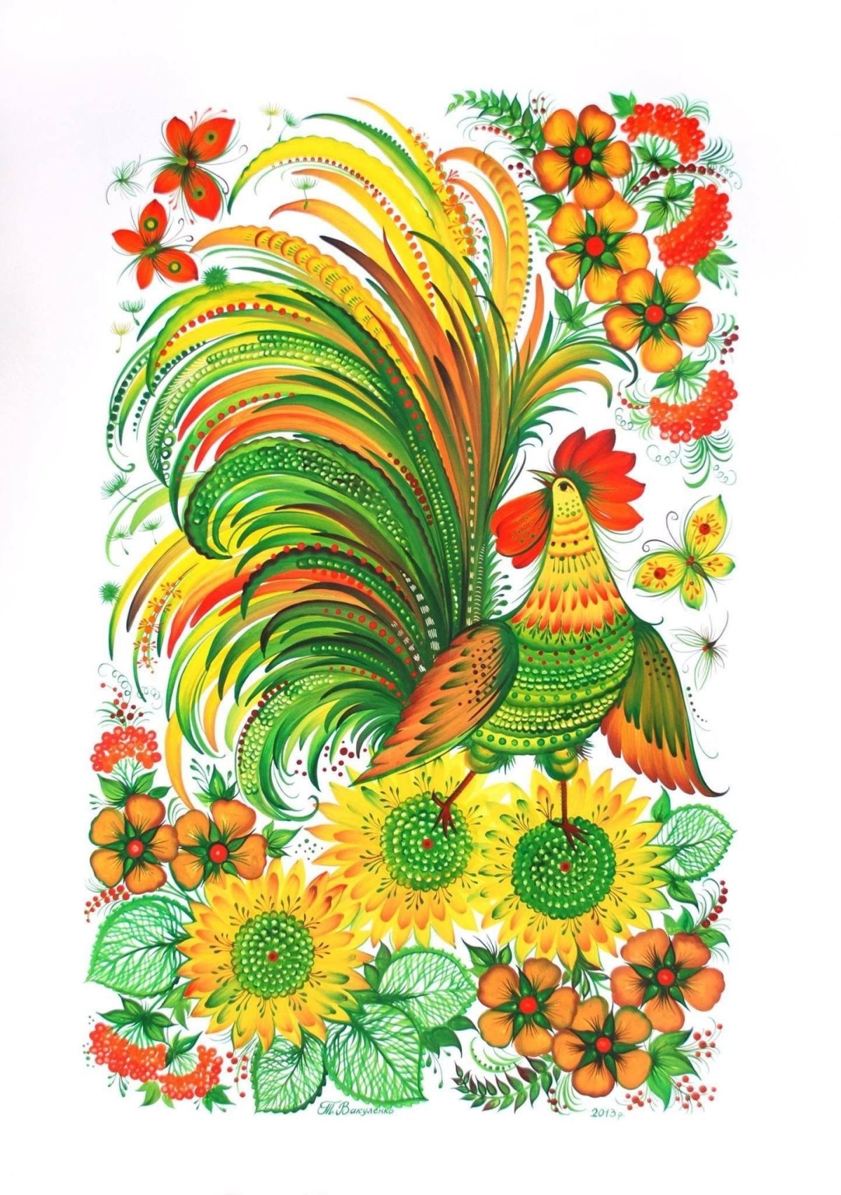 Тамара Вакуленко Петриковская роспись