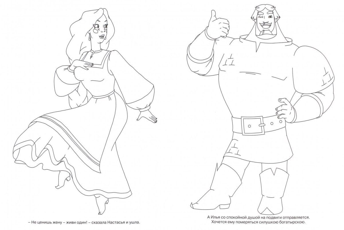 Илья Муромец и соловейиразбойник