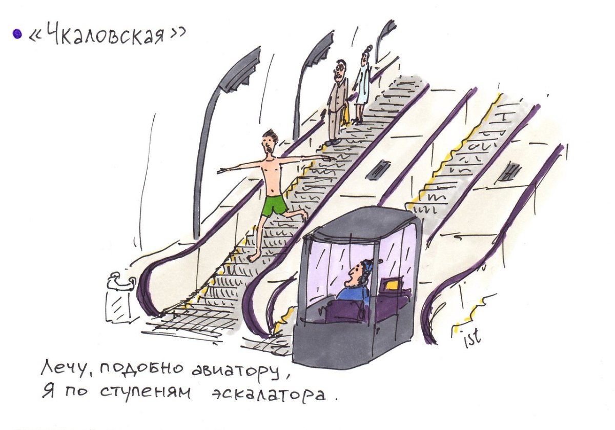 Илья Тихомиров Петербургское метро