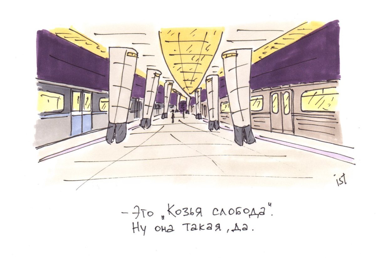 Станция метро рисунок