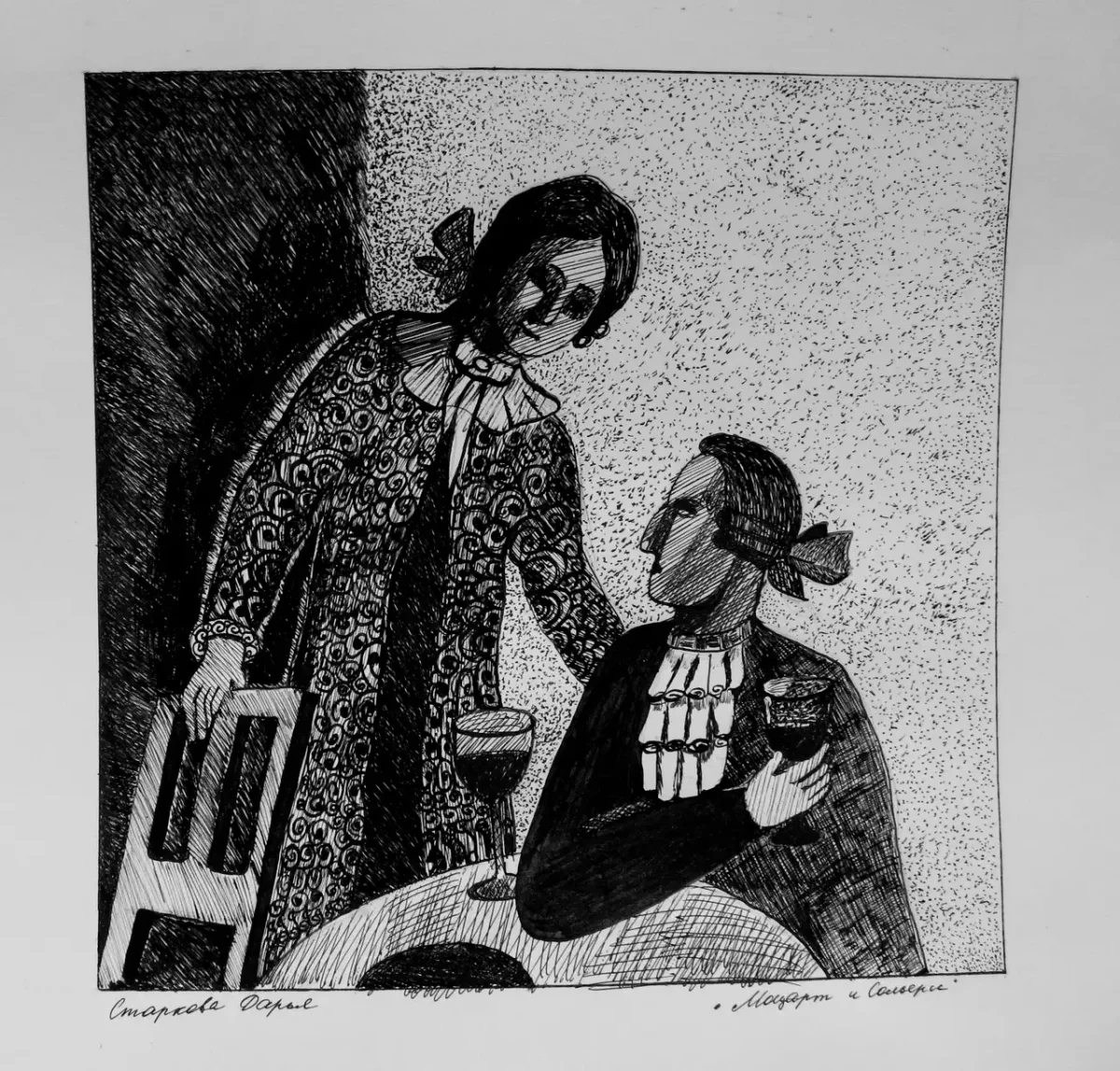 Пушкин "маленькие трагедии"