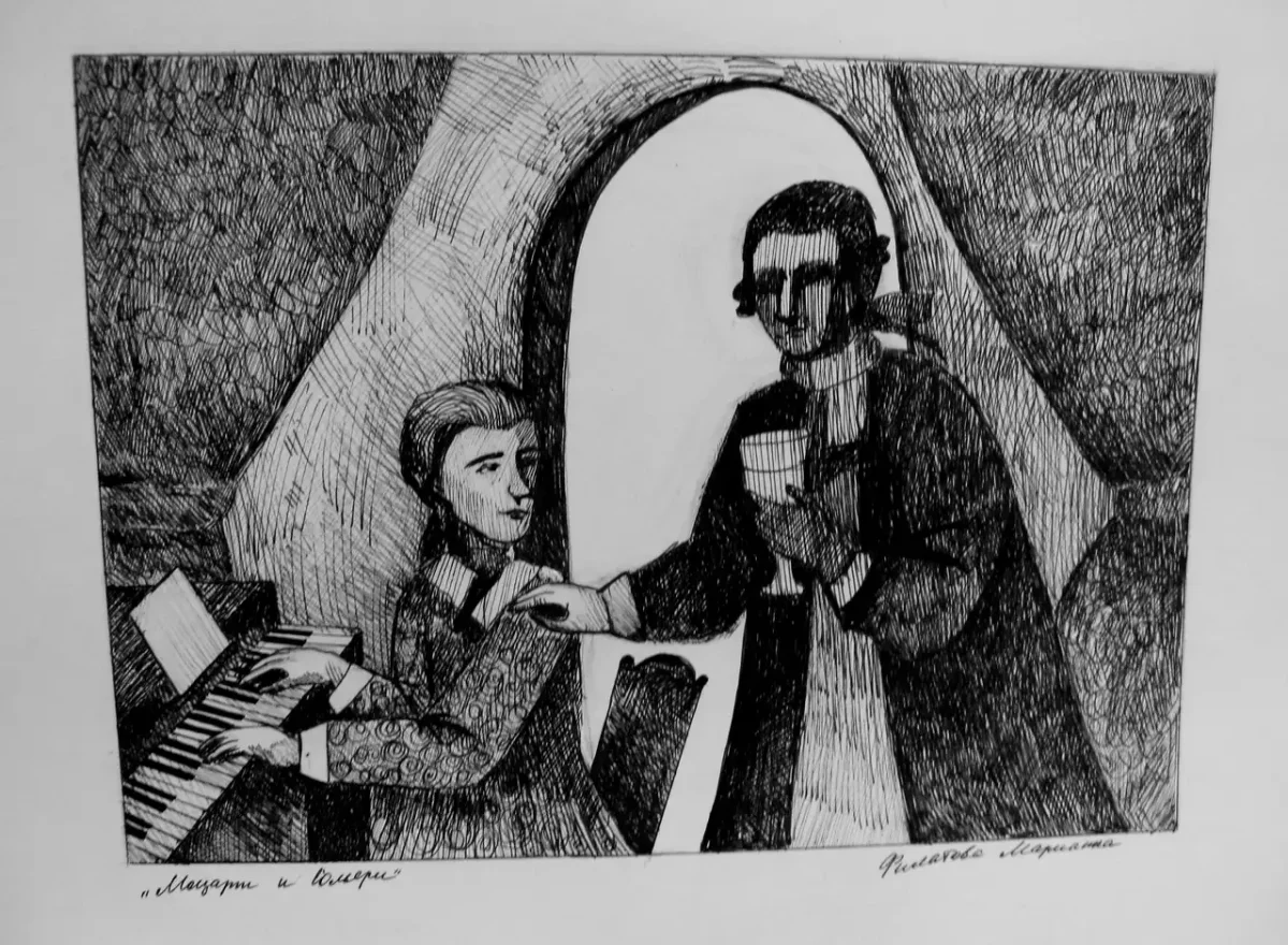 Моцарт и Сальери иллюстрации