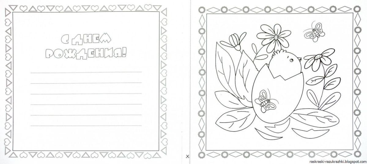 Трафарет бабушка и дедушка