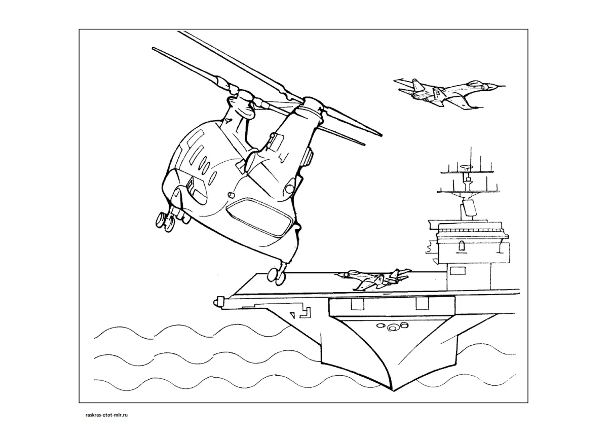 Авианосец Адмирал Кузнецов раскраска