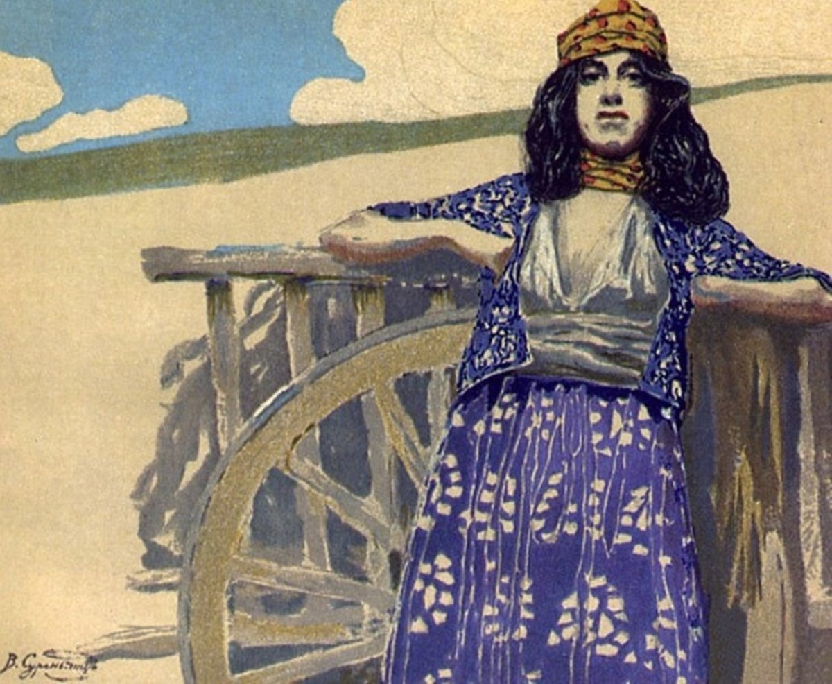 Вардгес Суренянц Земфира