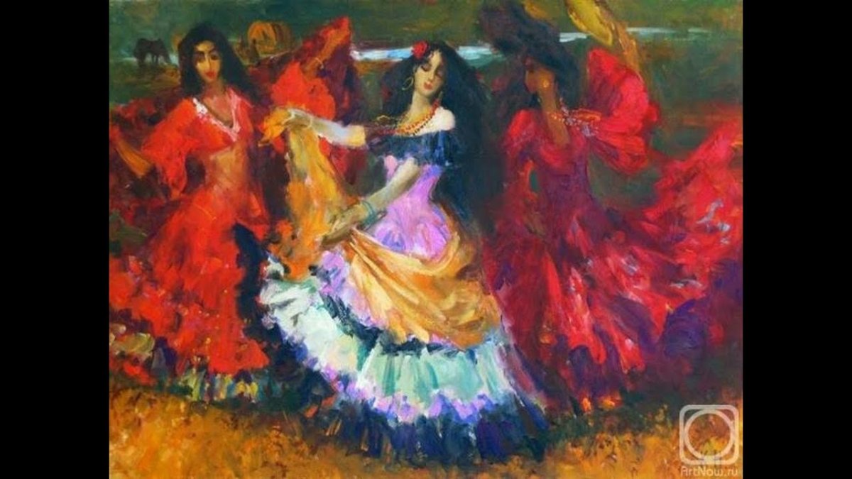 Цыганка добрая